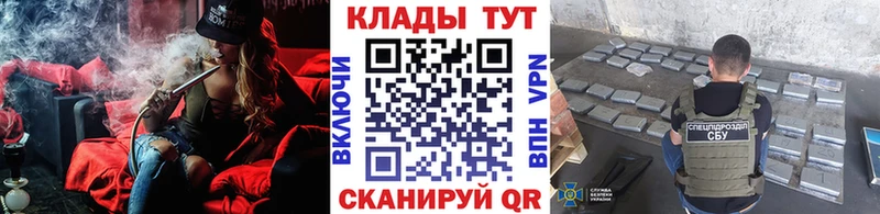 Наркотические вещества Майский APVP Мефедрон Кетамин Марихуана КОКАИН ГАШИШ МЕТАМФЕТАМИН