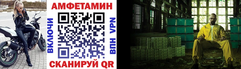 Amphetamine Розовый  Майский 