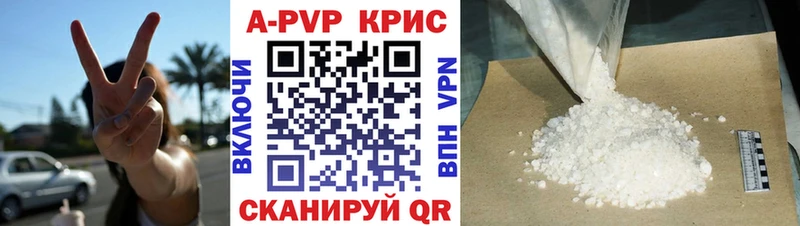 Alpha-PVP Соль  купить наркоту  Майский 