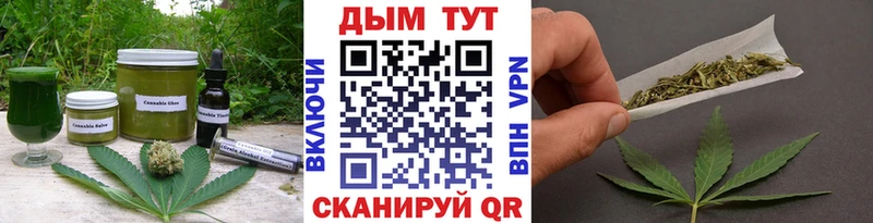 наркотики  Майский  MEGA ТОР  Еда ТГК конопля 