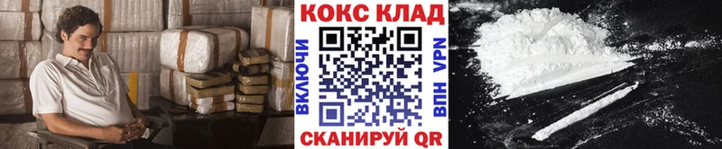 COCAIN VHQ  Майский 