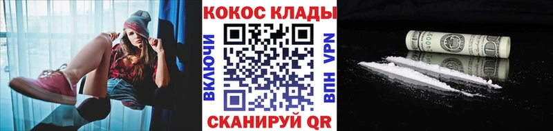 КОКАИН Колумбийский Майский