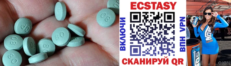 дарнет шоп Майский ЭКСТАЗИ MDMA