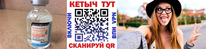 Кетамин VHQ  ОМГ ОМГ онион  Майский 