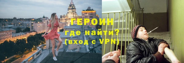 герыч Арсеньев