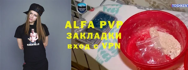 винт Аркадак