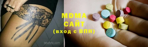 герыч Арсеньев