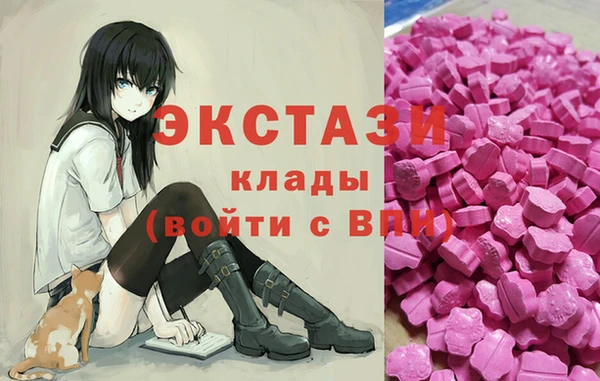 мдма Армянск
