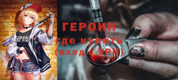 герыч Арсеньев