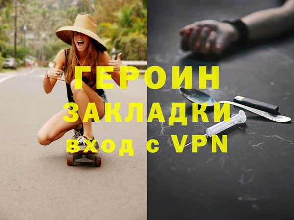 герыч Арсеньев