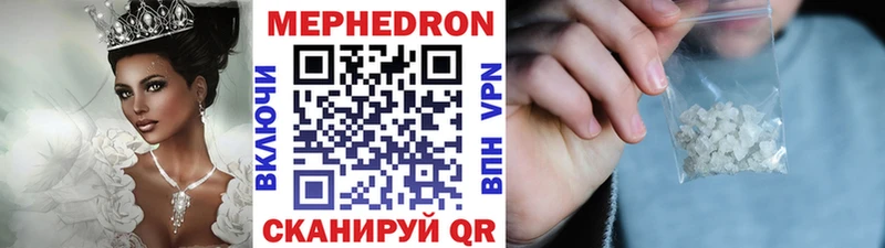 где найти   Майский  МЯУ-МЯУ мука 
