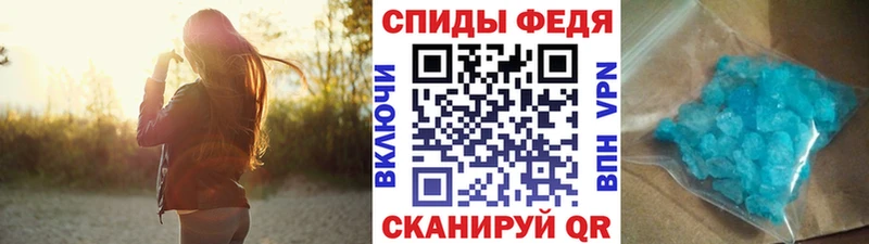 Первитин пудра закладки Майский